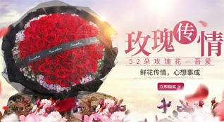 广东肇庆市怀集县马宁镇苏沙村鲜花速递